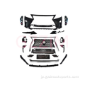 Lexus RX 2009-2013から2016 Normal Style Bodykit